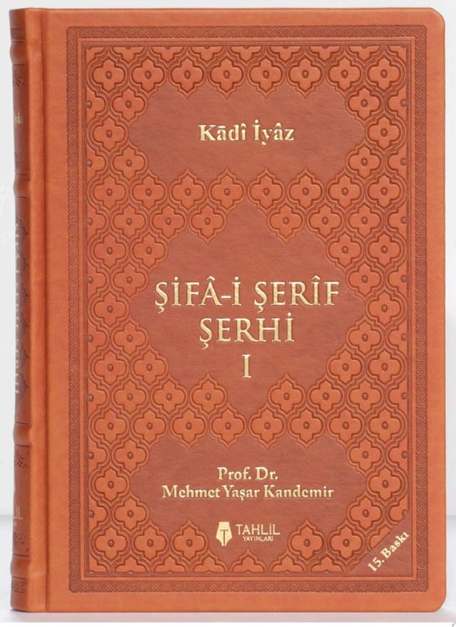 Şifa-i Şerif Şerhi - 1